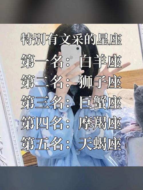 哪些星座不喜欢老式电话铃声