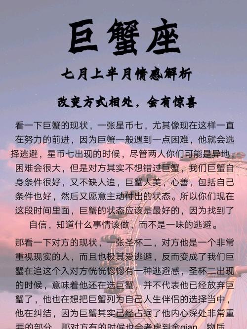 看到女友被欺负巨蟹座有什么反应