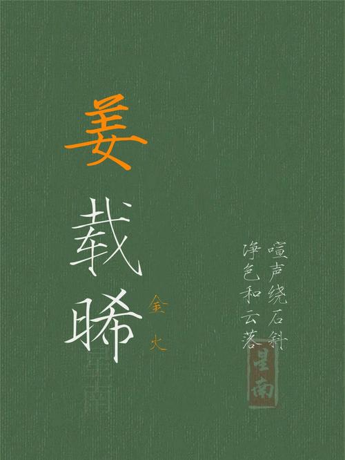 宣姓女孩名字100分