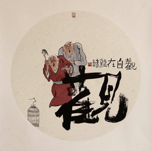 仇姓属虎的女孩名字仇智什么