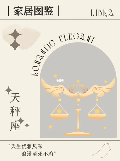 什么细节能感动天秤女,如何打动天秤女的心