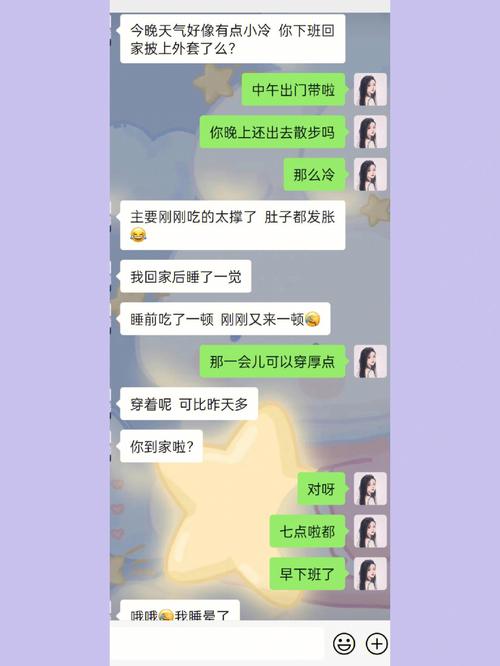 天蝎女对上节目相亲有什么看法