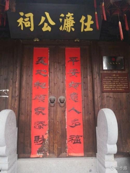 带殿字男孩大气好听的名字2021