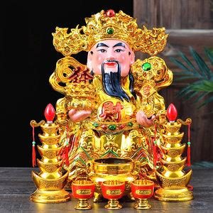 财神爷一定挂在东墙吗
