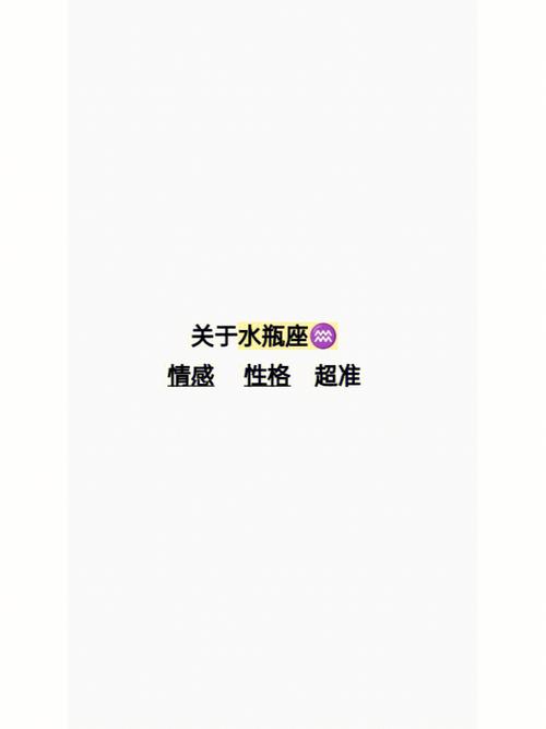 水瓶座男女结婚之后出轨几率谁更大