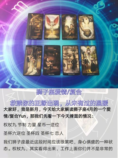 狮子座心里都有旧爱的位置吗