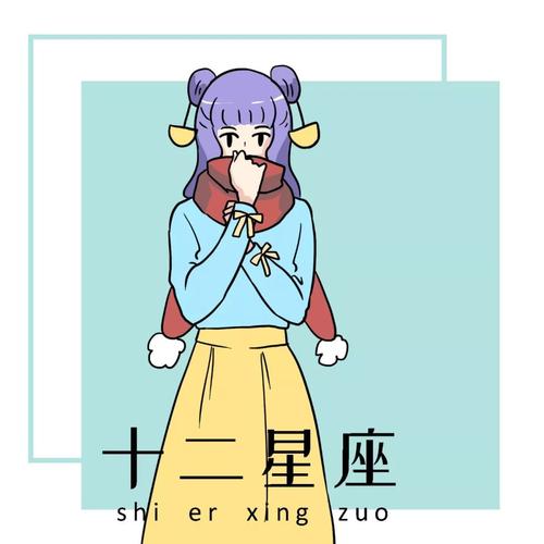 让男人喜欢却比较爱惜自己的星座女