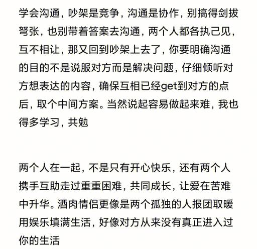 测明知爱情走错路还会执迷不悟吗