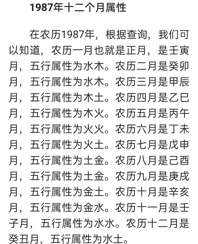 哪些八字的人命中注定有贵人
