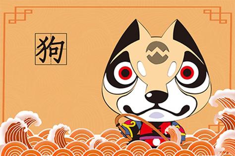 生肖狗三月份事业运势获悉