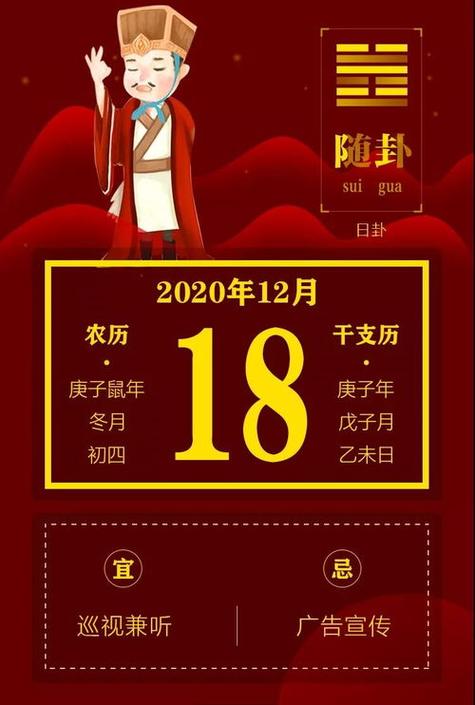 生肖牛2023年农历七月订婚黄道吉日一览