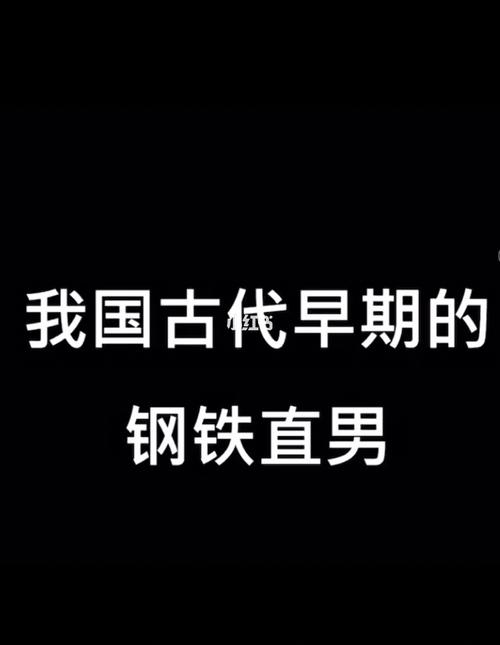 属鸡男生是怎样凭实力单身的