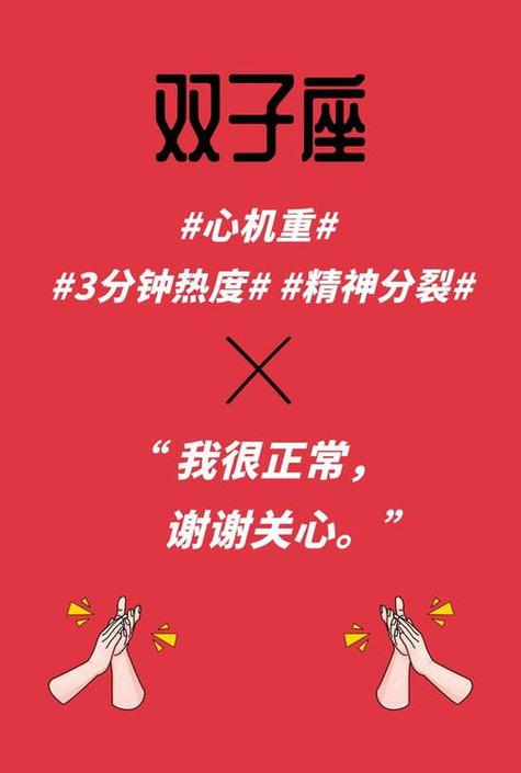既有警觉心又有防卫心的3个星座