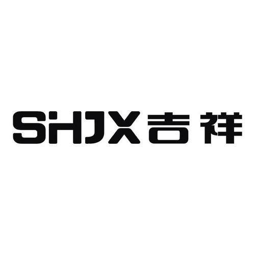 科技公司起名吉祥字