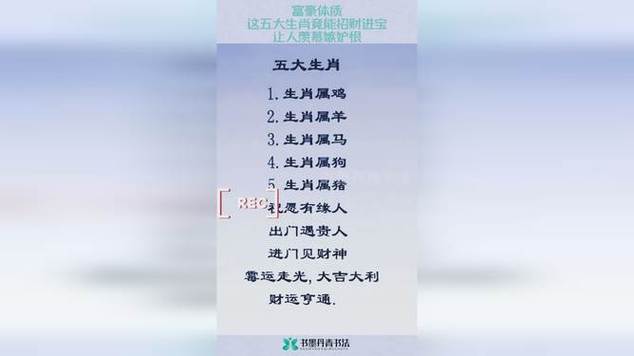 属鸡有没有富人?属鸡富翁盘点