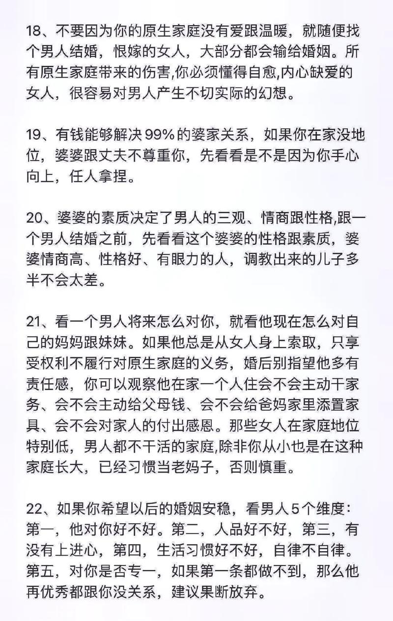 和属龙女谈恋爱需要注意什么