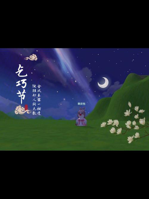 七夕节为什么叫乞巧节
