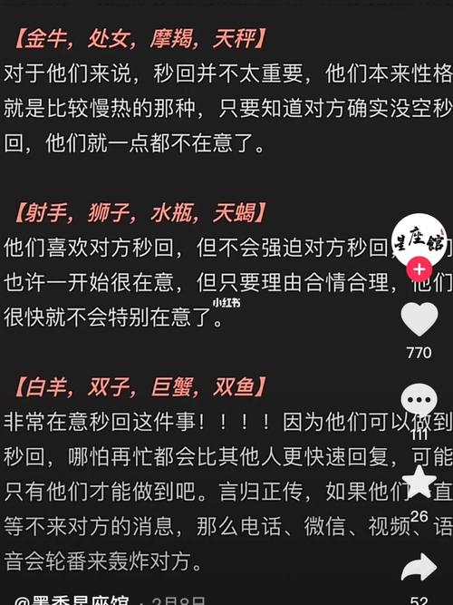 巨蟹座分手后信息秒回