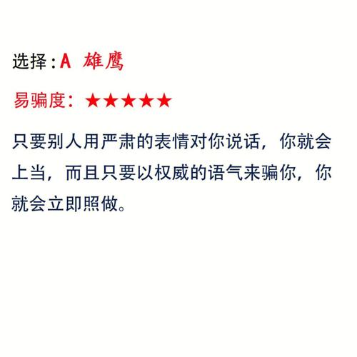 测你的隐婚指数有多高