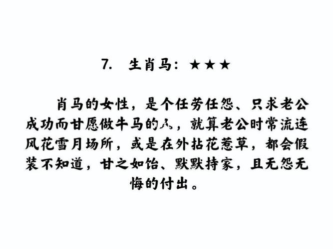 最容易旺夫的4个属相女