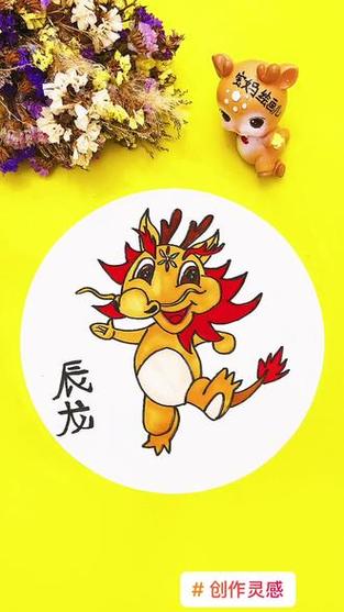 十二生肖出生的最好时辰之龙