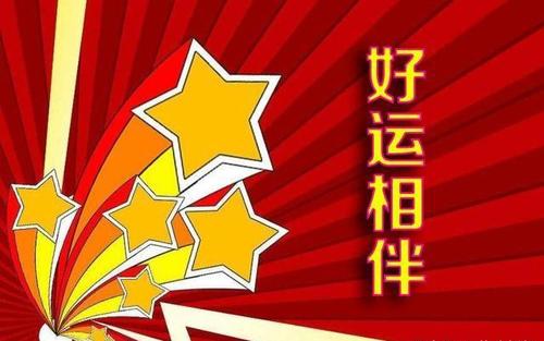 接下来好运来袭,3星座心态稳定,大财不慌,小财不嫌弃