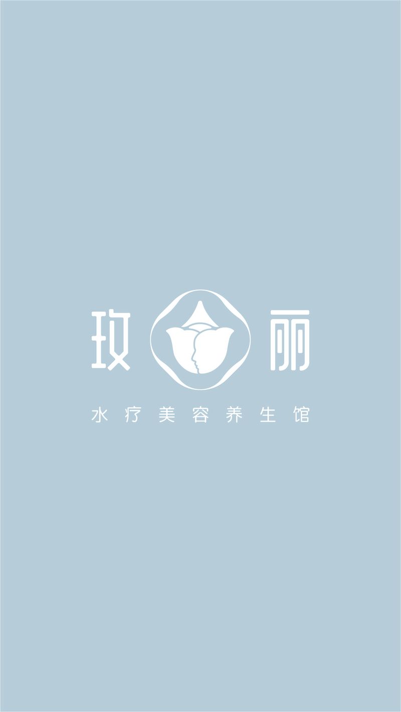 美容美体SPA馆名字大全