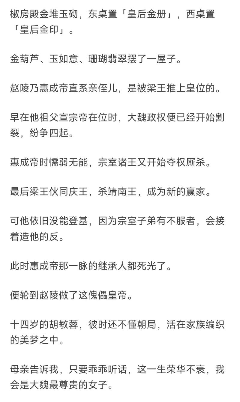 什么八字漂泊不定