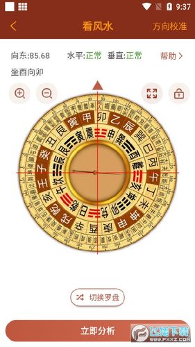 如何用风水罗盘测凶宅