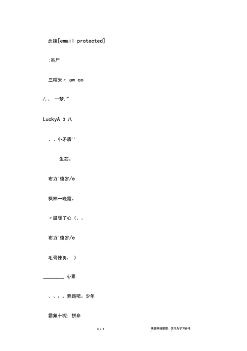 2021年好听戴姓女宝宝名字