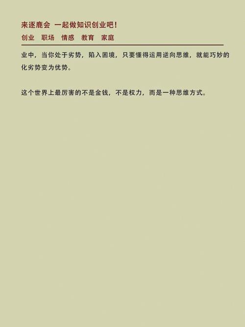 你的逆向思维有多强
