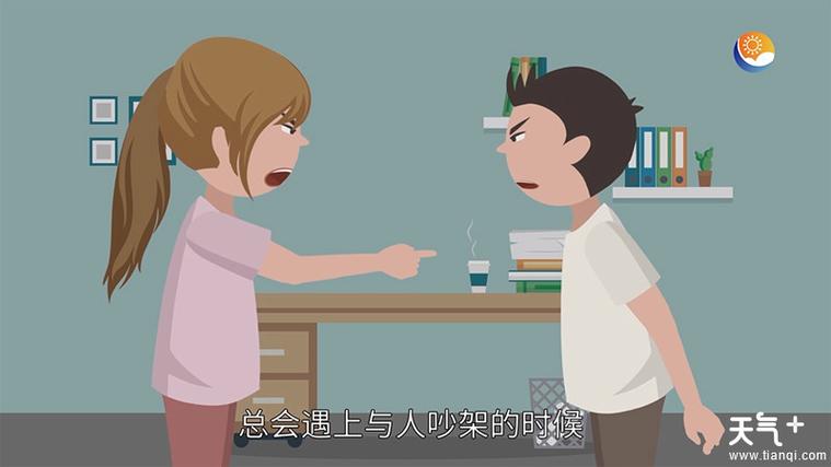 梦见他人吵架