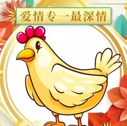在爱情里会主动出击表白的生肖有哪些