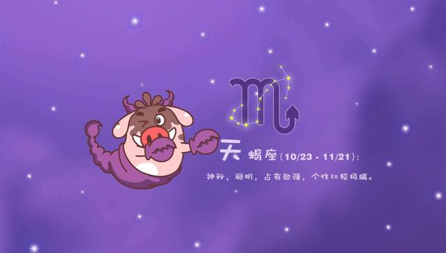 在外光鲜亮丽,在家随意的星座