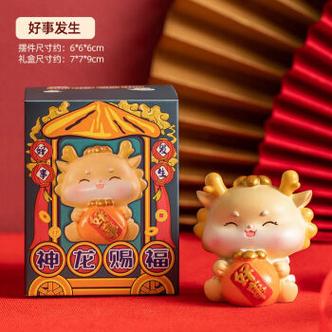 今年本命年适合戴啥吉祥物的详细解析