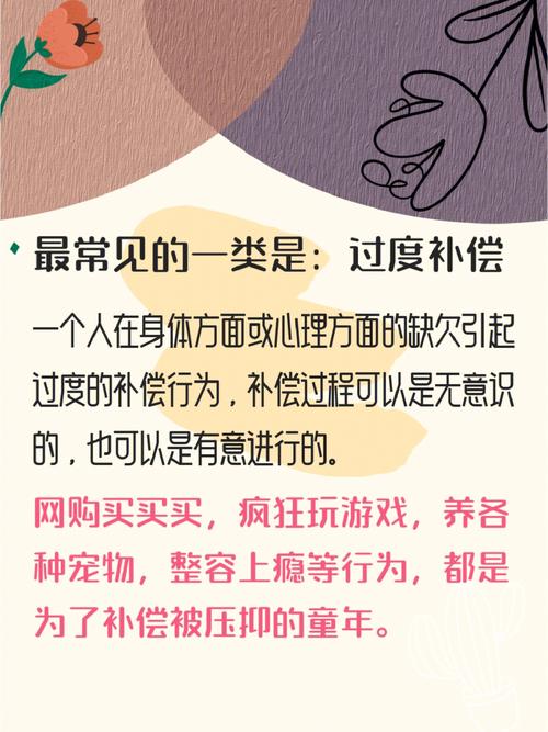 属羊的内心压抑着什么样的事情