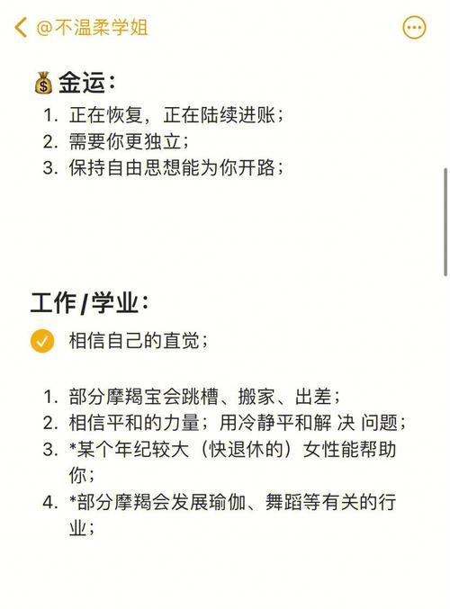 无知的思想 这些星座常常坐井观天