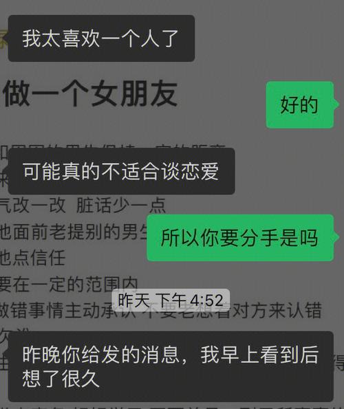 水瓶男遭遇何种事情之后会看破红尘