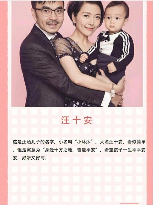 姓名解析 八月出生的孩子取名忌讳