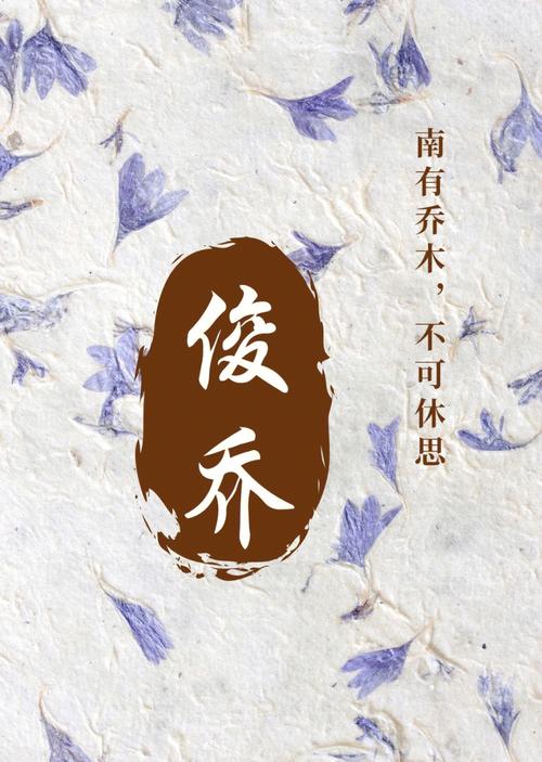 2023年四月十三出生武姓男孩名字怎么取
