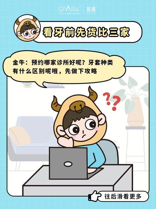 哪个星座做事有计划