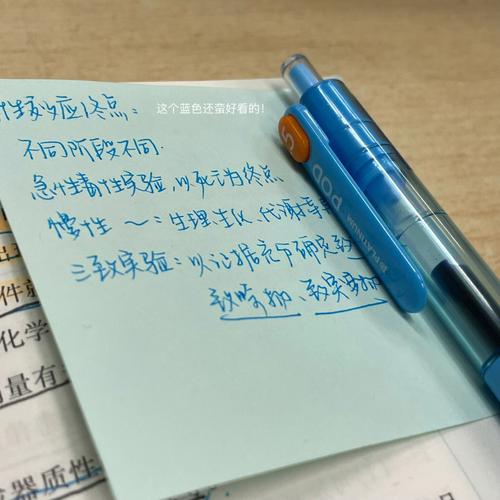 梦见坐公交车上班,把心思放工作上