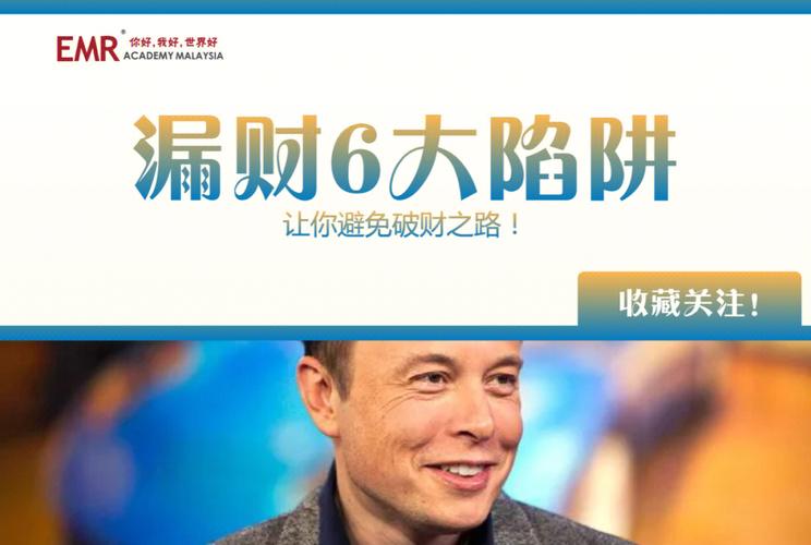 测测谁会让你漏财?