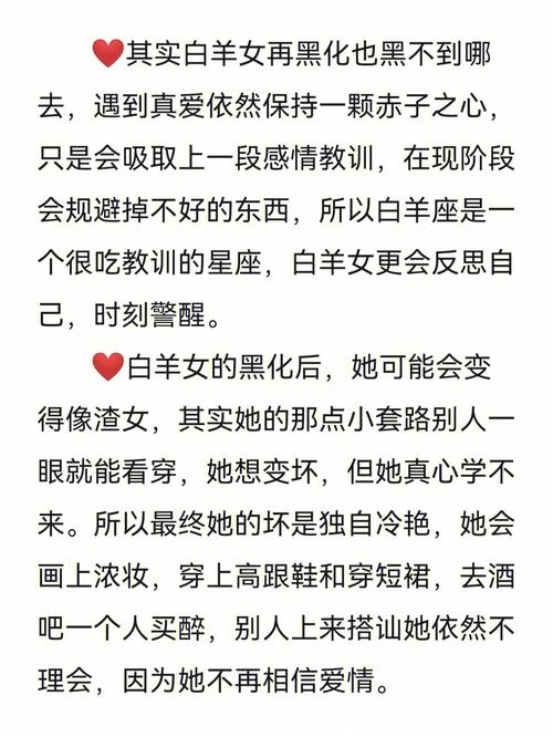 白羊座的人笑点低吗