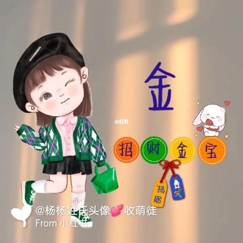 爸爸姓姜妈妈姓任双胞胎取个啥名好