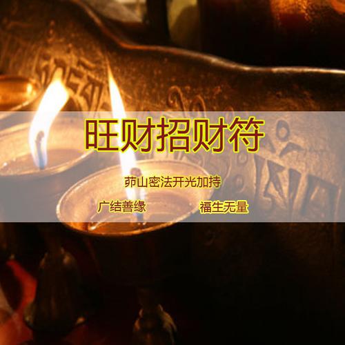 旺财转运大门风水绝密七招