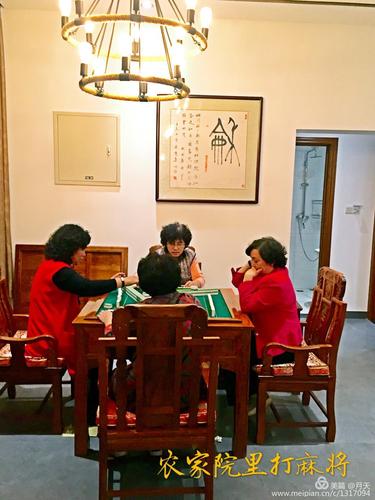 浅谈打麻将风水2