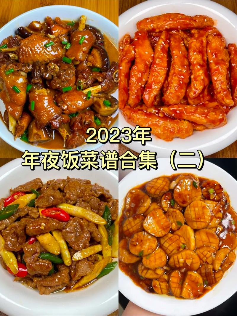梦见过年吃饭看春晚