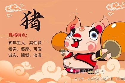 生肖兔和生肖猪在一起长久吗?生肖猪什么方法开运?