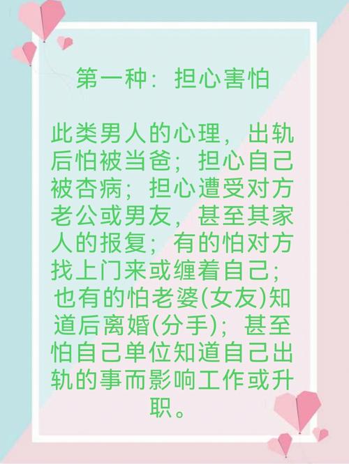 这几大星座女男人很害怕会出轨